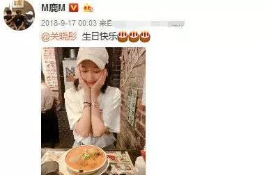 鹿晗誕辰關曉彤零點送祝福，曬女友視角圖片甜死人了呦！ 娛樂 第3張