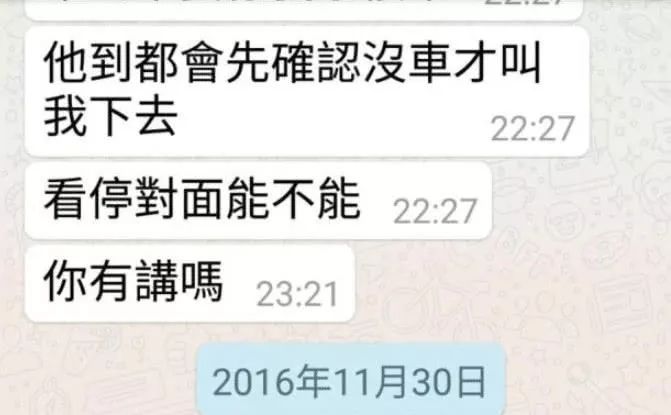 羅志祥偷吃事件再升級！當事女主為愛沖昏頭腦堅稱自己是正宮 娛樂 第5張