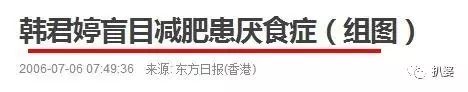 难以置信，她居然沦落到毁容破产这种地步