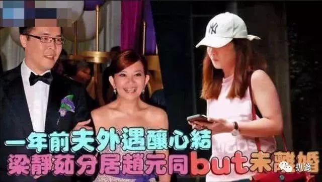 梁靜茹在上段婚姻裡是中了降頭吧？ 情感 第25張