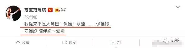 梁靜茹在上段婚姻裡是中了降頭吧？ 情感 第5張