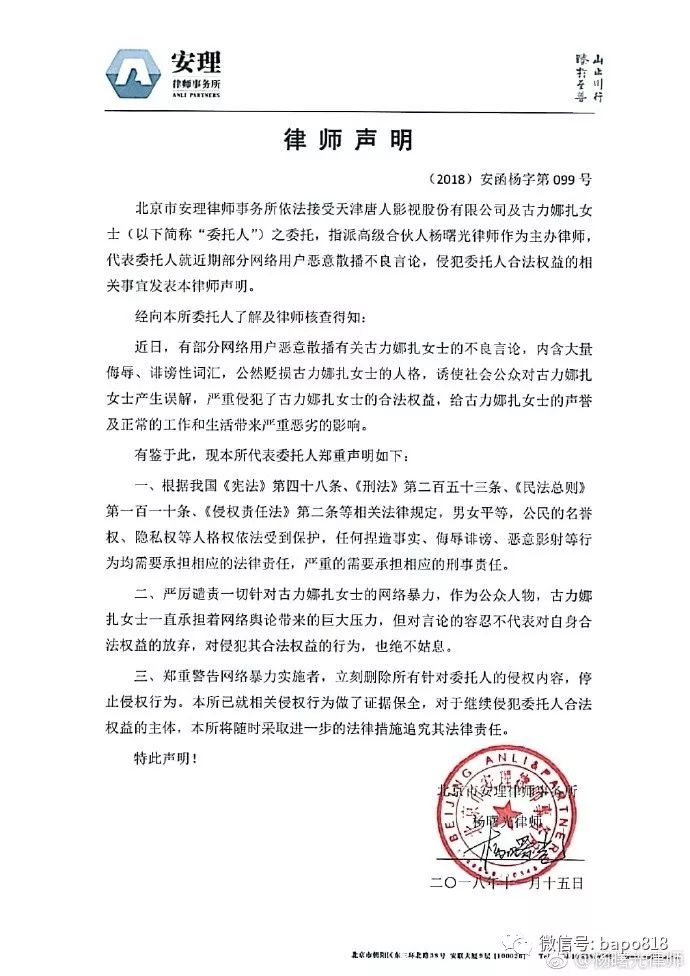 又雙叒叕被前男友坑，娜紮成了升級版阿嬌？ 娛樂 第18張