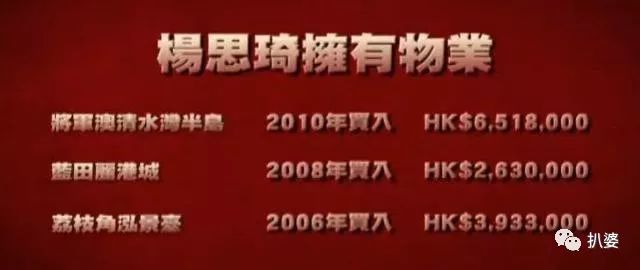 41歲結婚懷二胎，虛榮劈腿反被渣男坑的她翻盤逆襲了啊。 娛樂 第39張