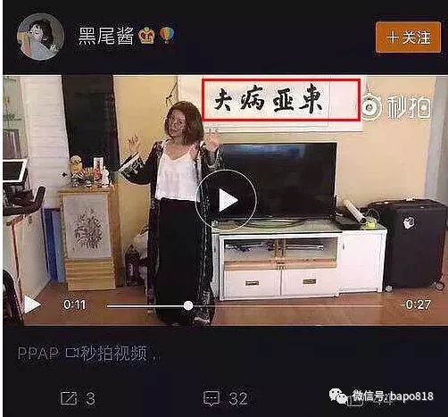 抱團洗白的李誕，還是先給楊冪道個歉吧。 娛樂 第20張