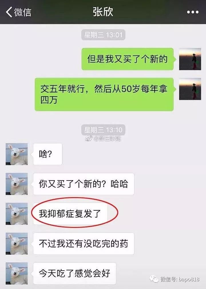 抱團洗白的李誕，還是先給楊冪道個歉吧。 娛樂 第33張