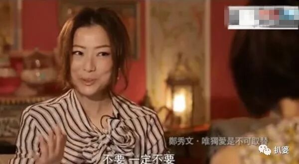 黃心穎懷孕以及和許志安結婚這件事，可能性有多大？ 娛樂 第17張