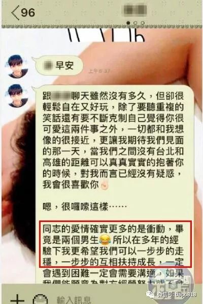 台媒李雨桐附體再爆石錘，炎亞綸出櫃&出軌的故事反轉失敗被打臉了 娛樂 第10張