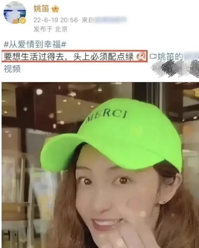 出轨的女明星那么多，为啥只有姚笛不能“从头再来”？