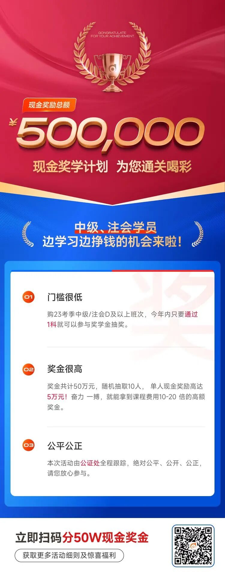 关于注会考试成绩有效期……(注会成绩有效期延长一年是所有人吗)