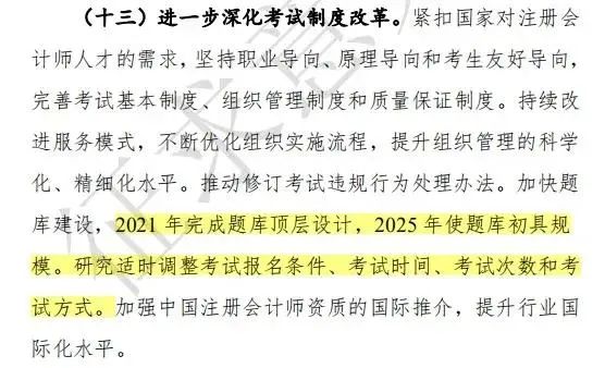 考会计初级需要什么条件_考会计证的条件_考会计从业资格条件