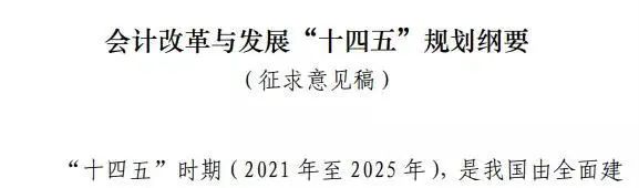 考会计初级需要什么条件_考会计从业资格条件_考会计证的条件