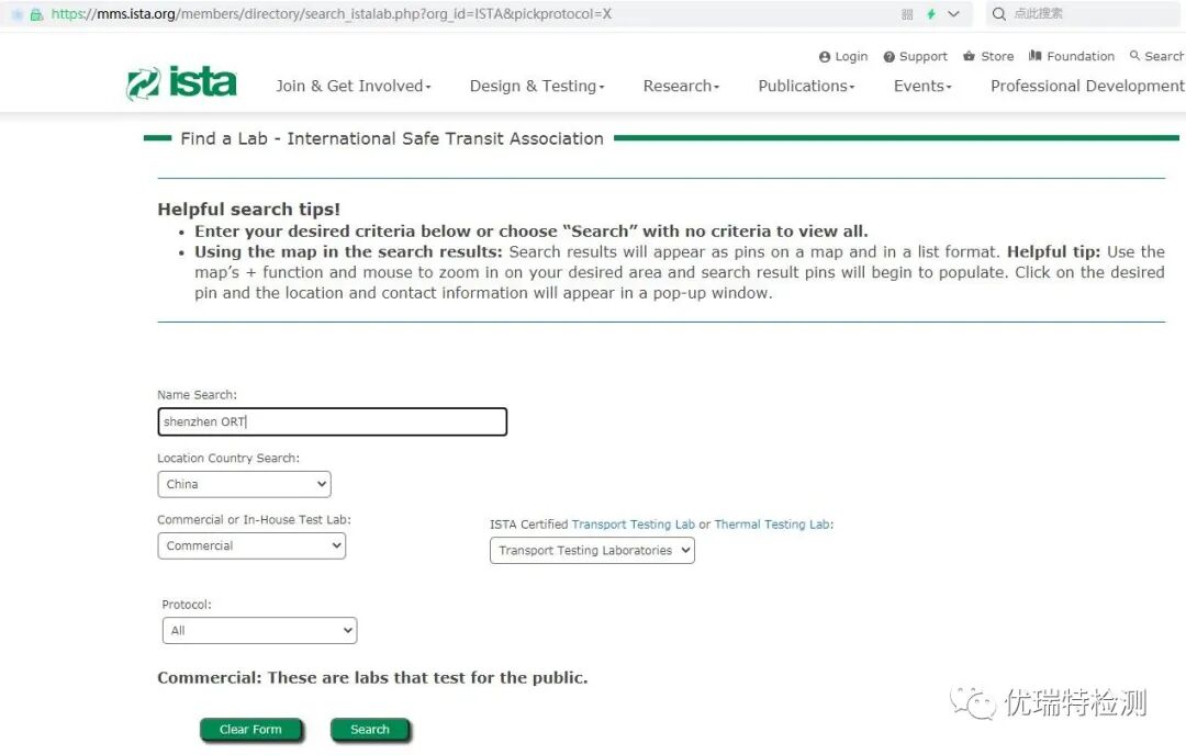 ̫ɼtyc122ccڼٴλùʰȫЭISTAʵ֤