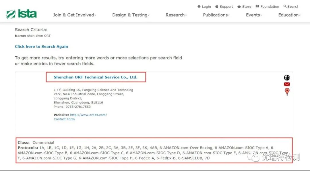 ̫ɼtyc122ccڼٴλùʰȫЭISTAʵ֤