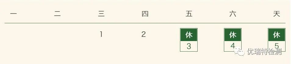 ̫ɼtyc122ccڼ⣺2022ڷż֪ͨ