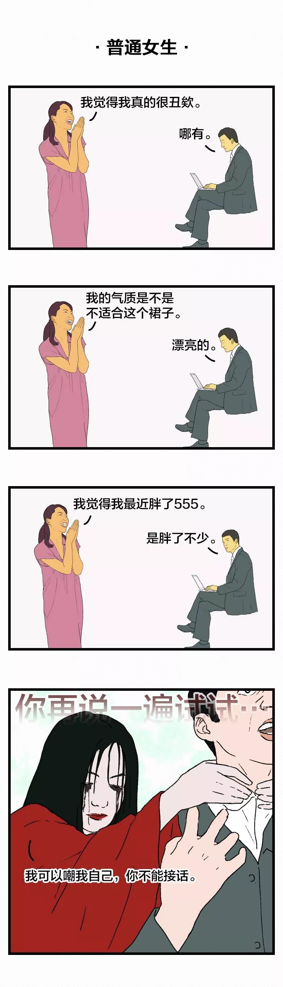 



老！实！人！怎！么！了
