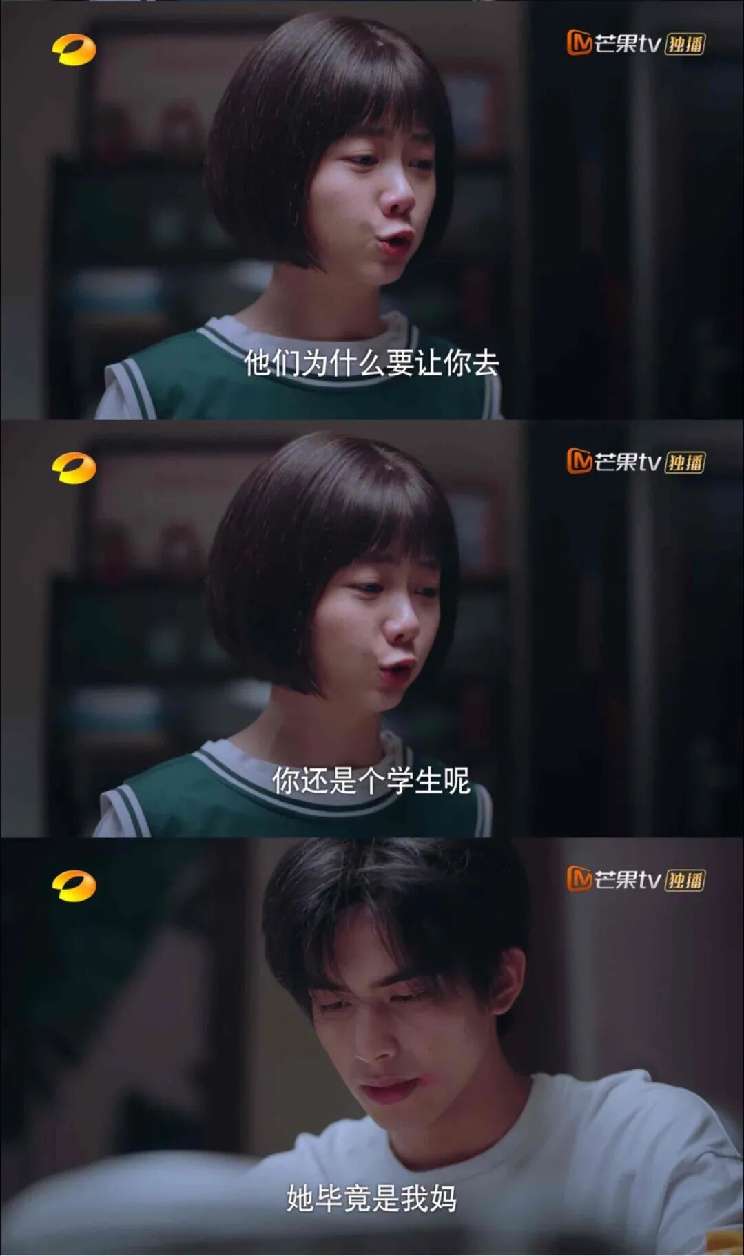 ���Լ���֮�����������ˣ�