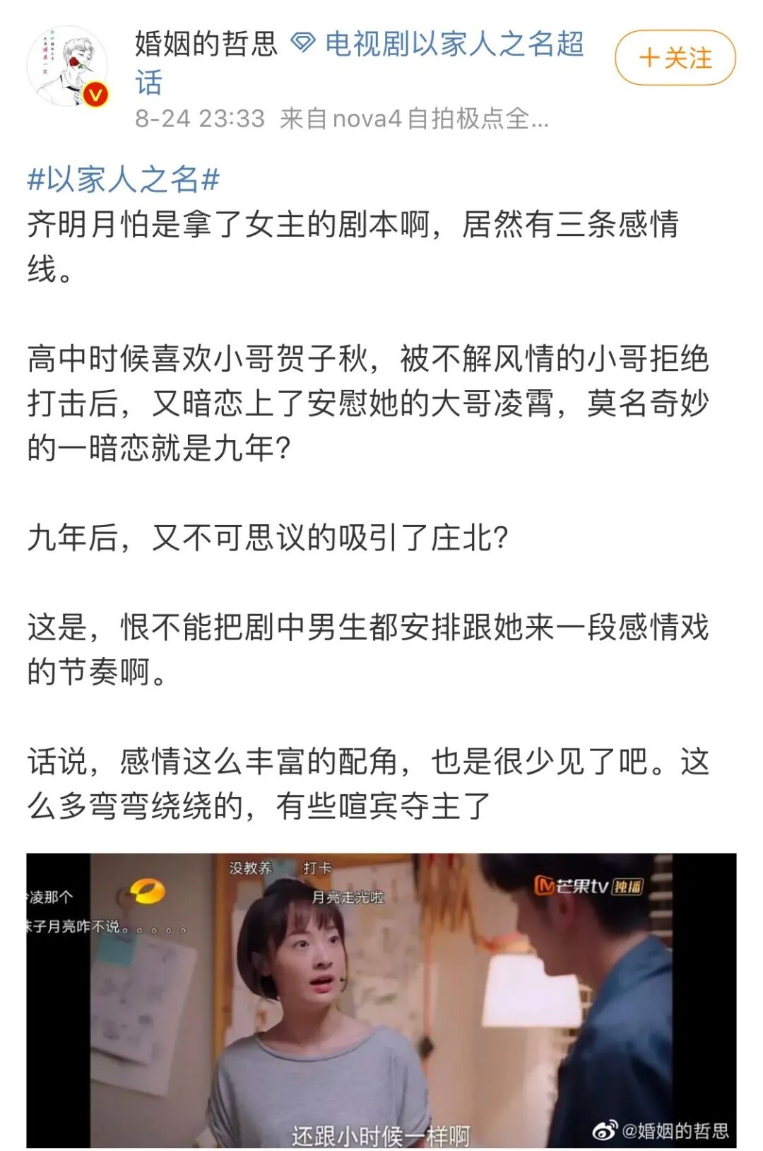 ���Լ���֮�����������ˣ�