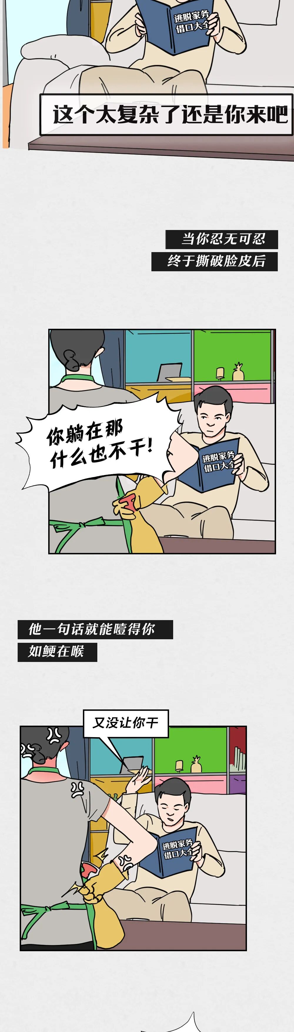 �����������Ҳ̫̫̫̫�ɰ��ˣ�