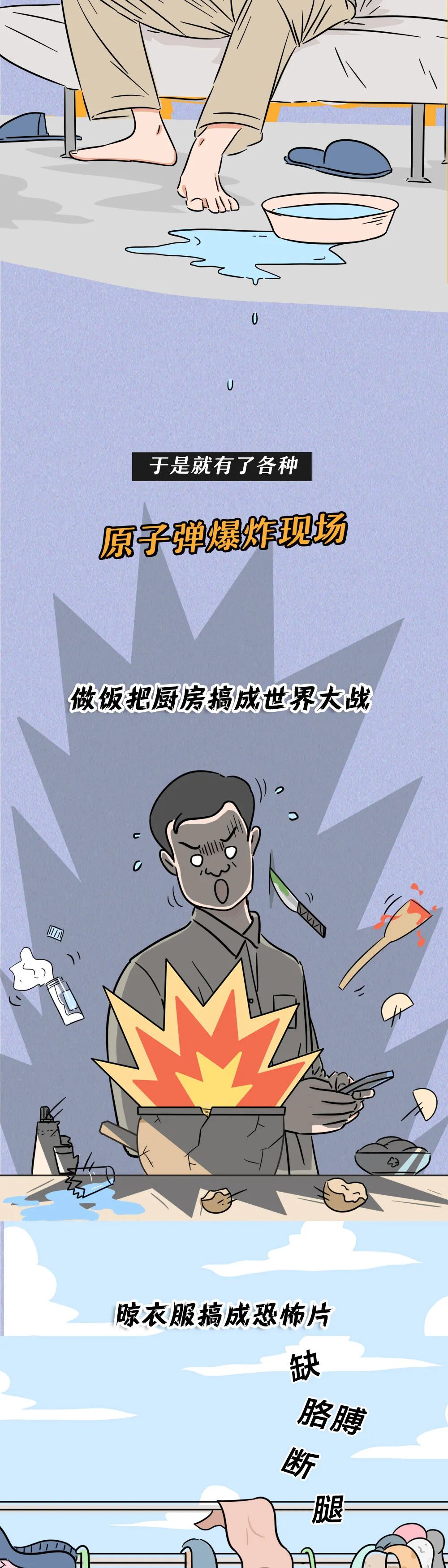 �����������Ҳ̫̫̫̫�ɰ��ˣ�