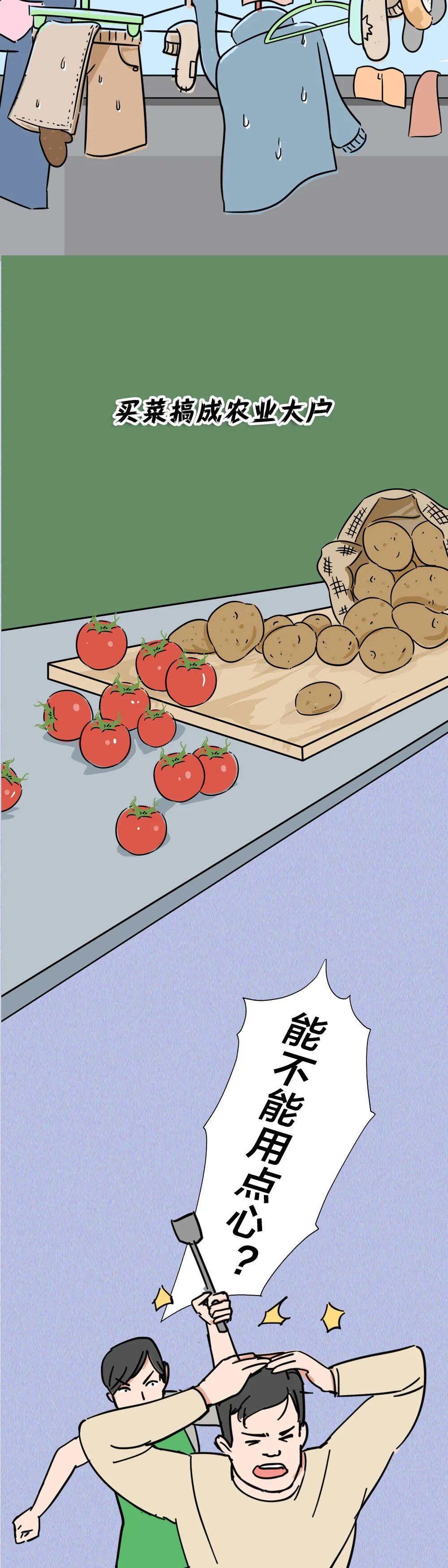 �����������Ҳ̫̫̫̫�ɰ��ˣ�