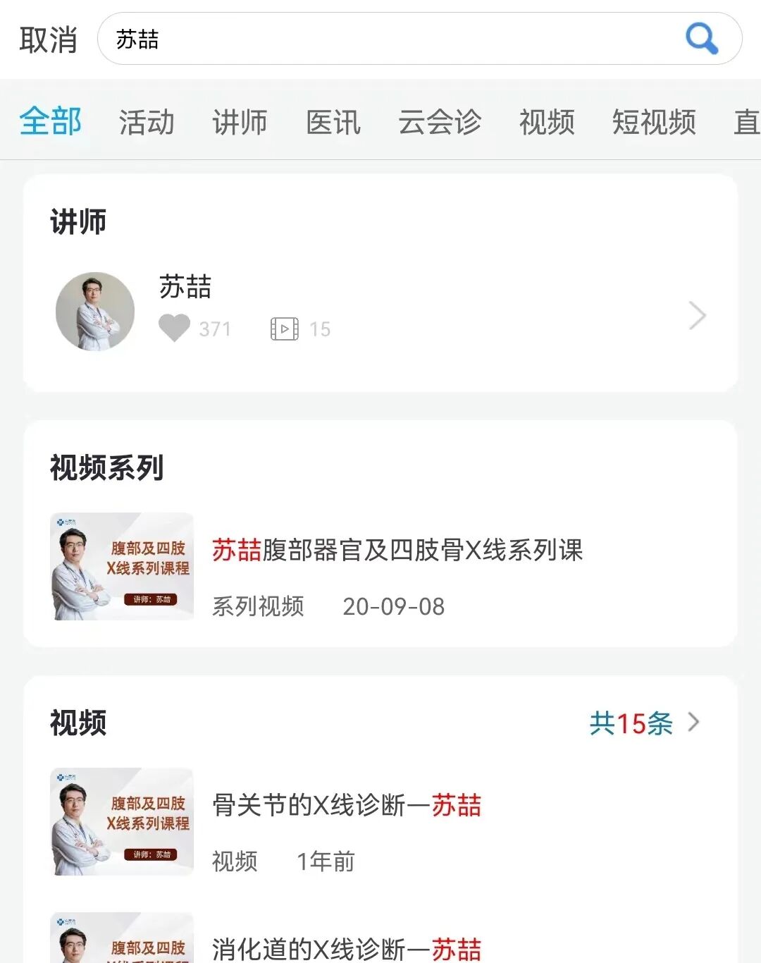 动物拍片腹部怎么摆小动物X线有哪2种辐射危害？辐射安全有哪3点原则？_https://www.jmylbn.com_新闻资讯_第12张