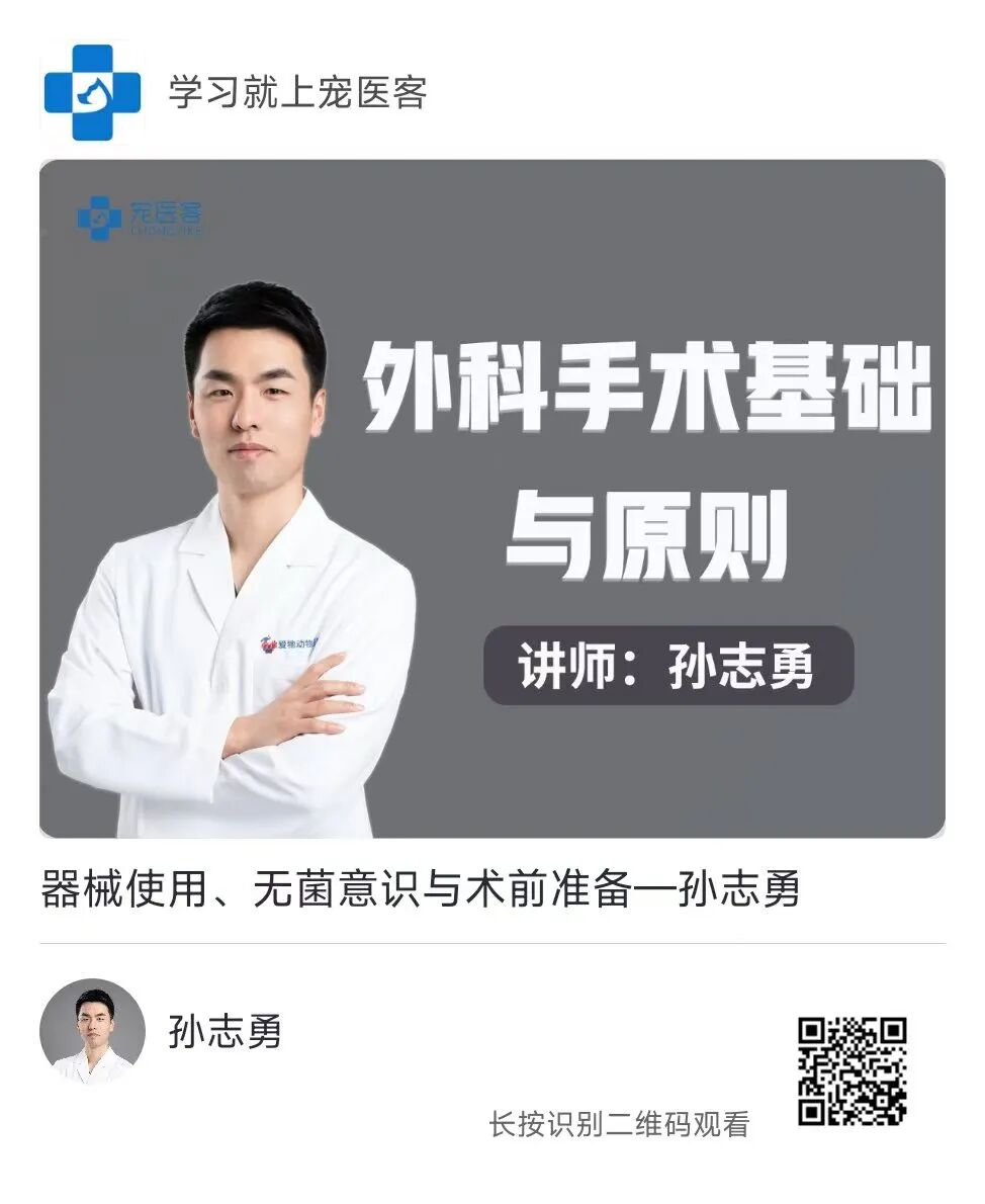 手术钳子怎么拿剪刀钳子牵开器，盘点外科医师必会的手术器械与器械保养_https://www.jmylbn.com_新闻资讯_第7张