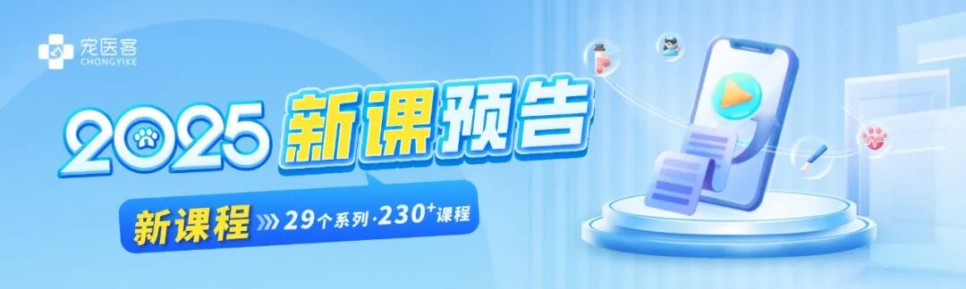 喉镜怎么清洗兽医助理必会的麻醉指南：气管插管的详细操作步骤、吸氧益处与清洗方法_https://www.jmylbn.com_新闻资讯_第2张