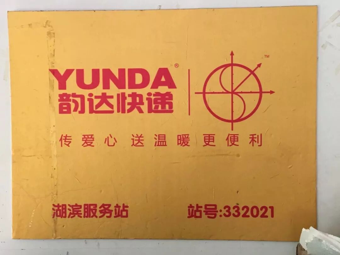 快递保价是物品的价格吗_快递保价什么意思_快递保价的意思