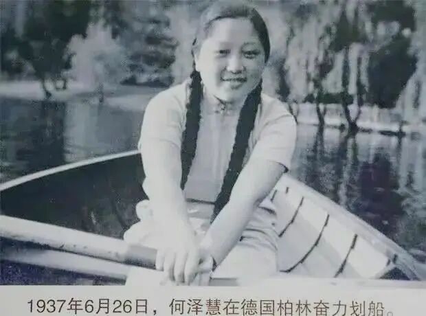 这样,何泽慧便开创了世界上第一个女性学习弹道学的先例.