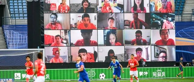 揭秘中超复赛黑科技：空场比赛球迷仍能“到场”