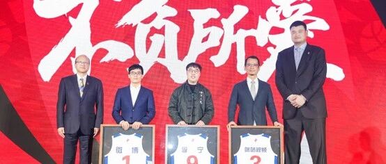 微博与CBA达成战略合作 携手打造篮球社交“主场”