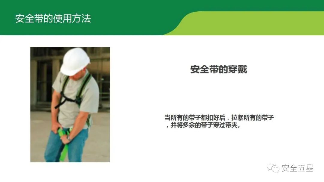 不系安全带，不戴安全帽的后果！一组图胜过百场培训的图43