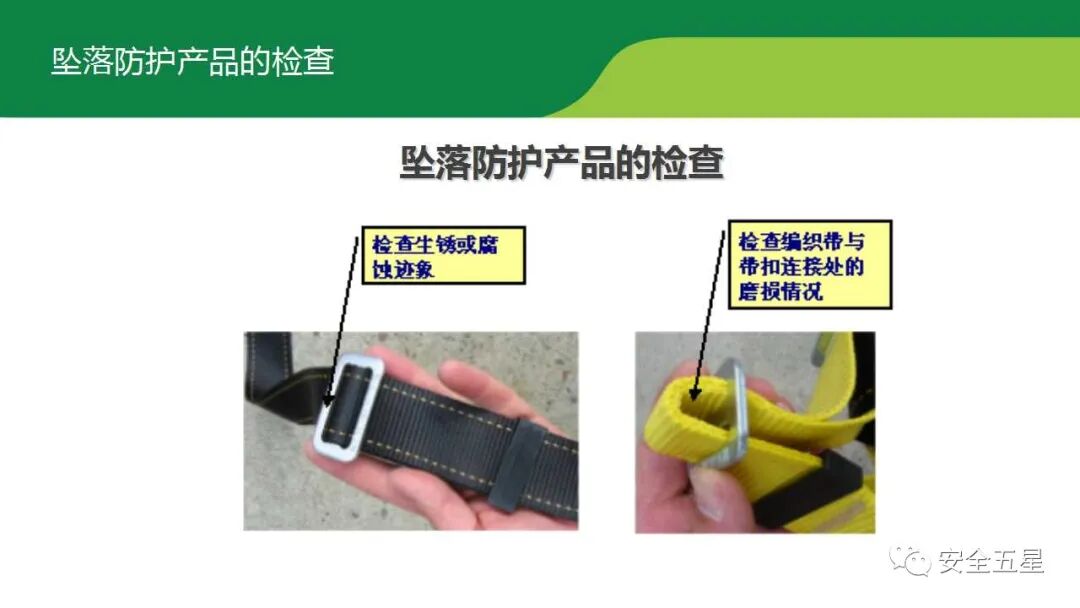 不系安全带，不戴安全帽的后果！一组图胜过百场培训的图58