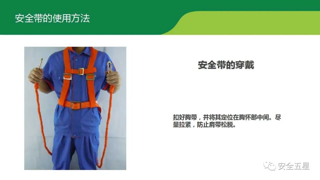 不系安全带，不戴安全帽的后果！一组图胜过百场培训的图42