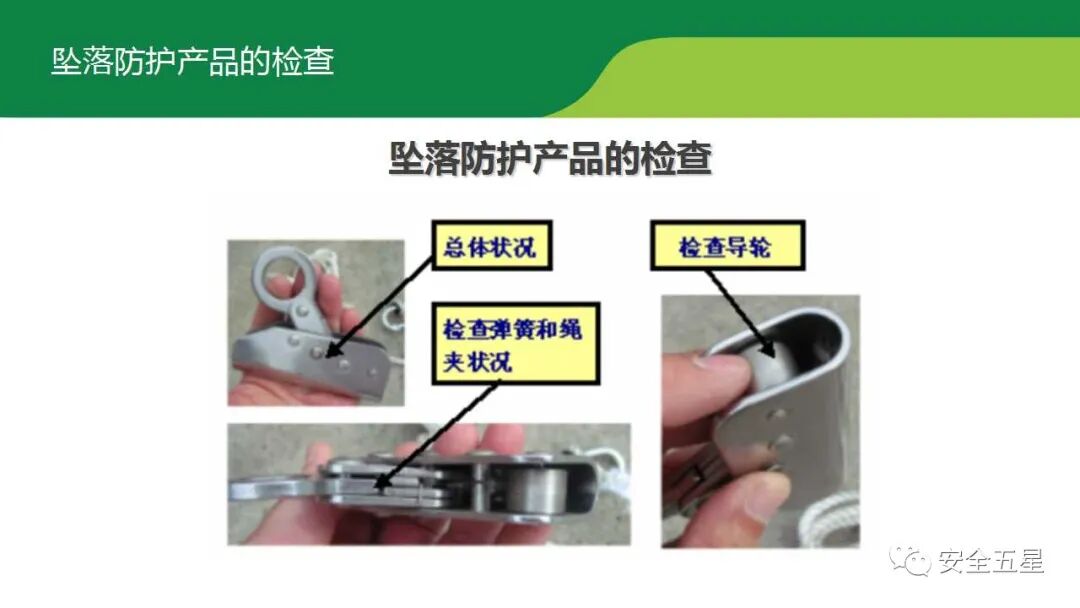 不系安全带，不戴安全帽的后果！一组图胜过百场培训的图71