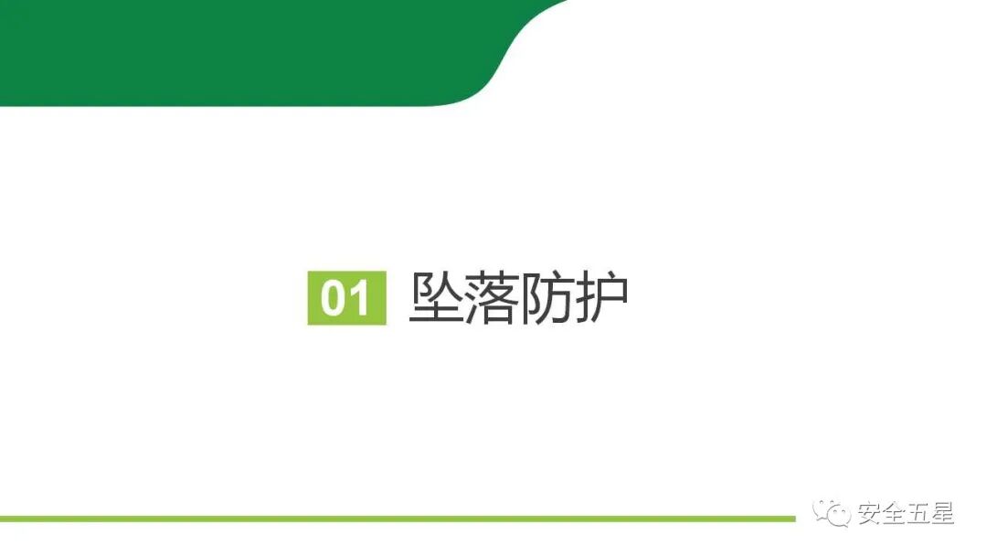 不系安全带，不戴安全帽的后果！一组图胜过百场培训的图24