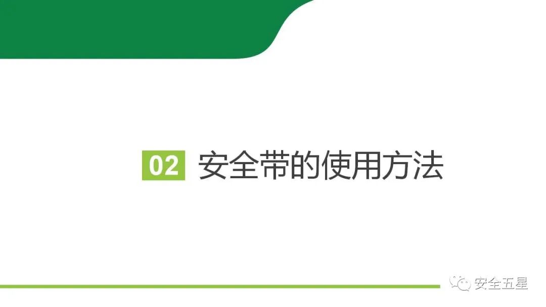 不系安全带，不戴安全帽的后果！一组图胜过百场培训的图35