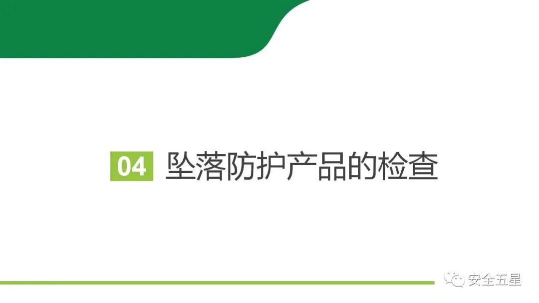不系安全带，不戴安全帽的后果！一组图胜过百场培训的图54