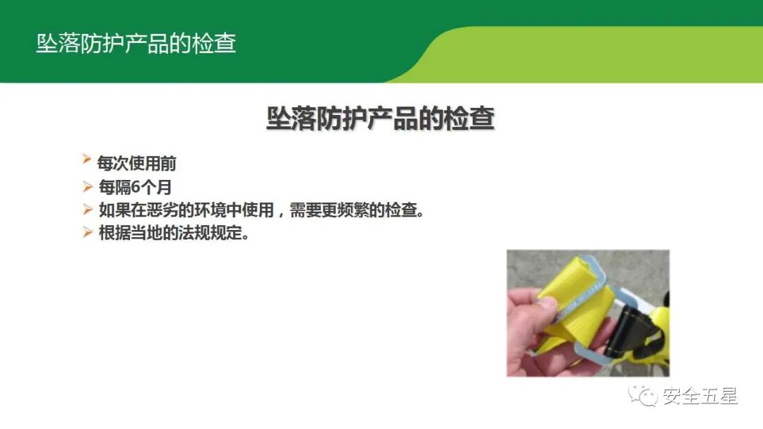 不系安全带，不戴安全帽的后果！一组图胜过百场培训的图55