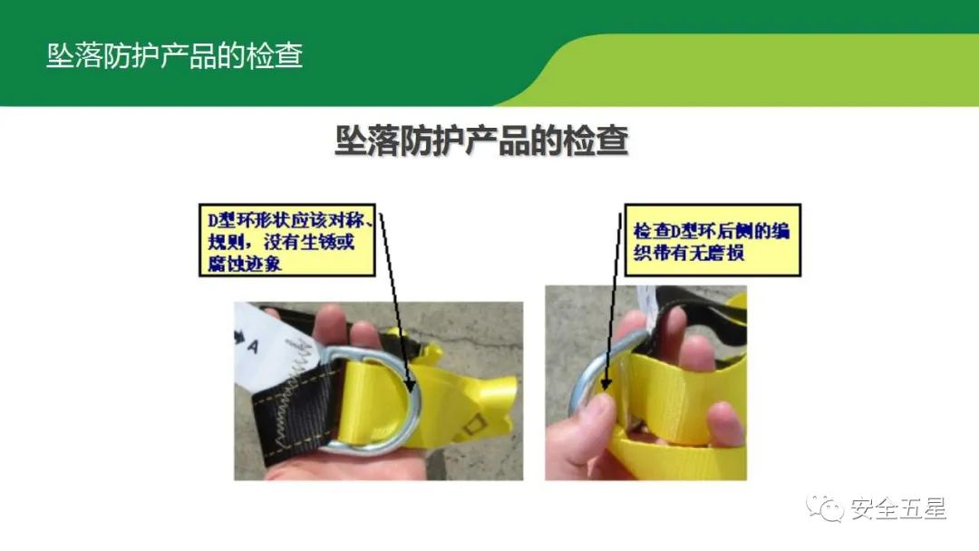 不系安全带，不戴安全帽的后果！一组图胜过百场培训的图62