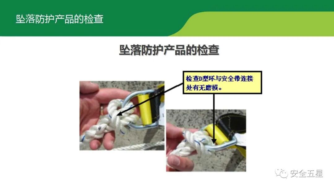 不系安全带，不戴安全帽的后果！一组图胜过百场培训的图61