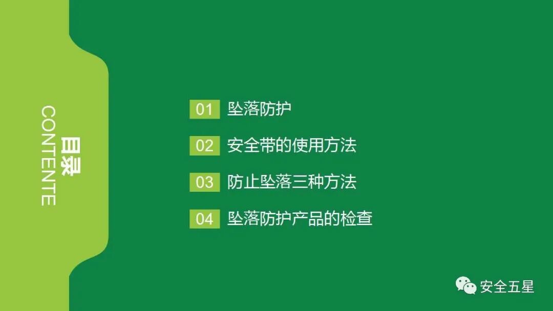 不系安全带，不戴安全帽的后果！一组图胜过百场培训的图23