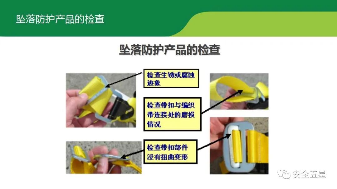 不系安全带，不戴安全帽的后果！一组图胜过百场培训的图59