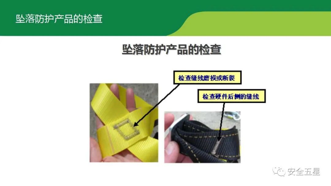 不系安全带，不戴安全帽的后果！一组图胜过百场培训的图57