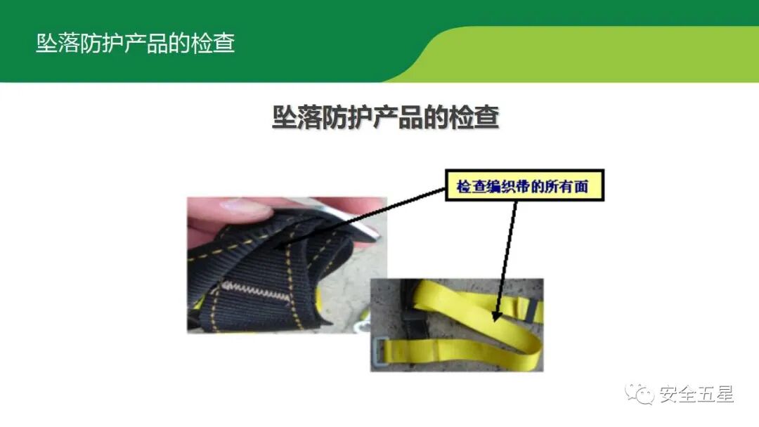 不系安全带，不戴安全帽的后果！一组图胜过百场培训的图56