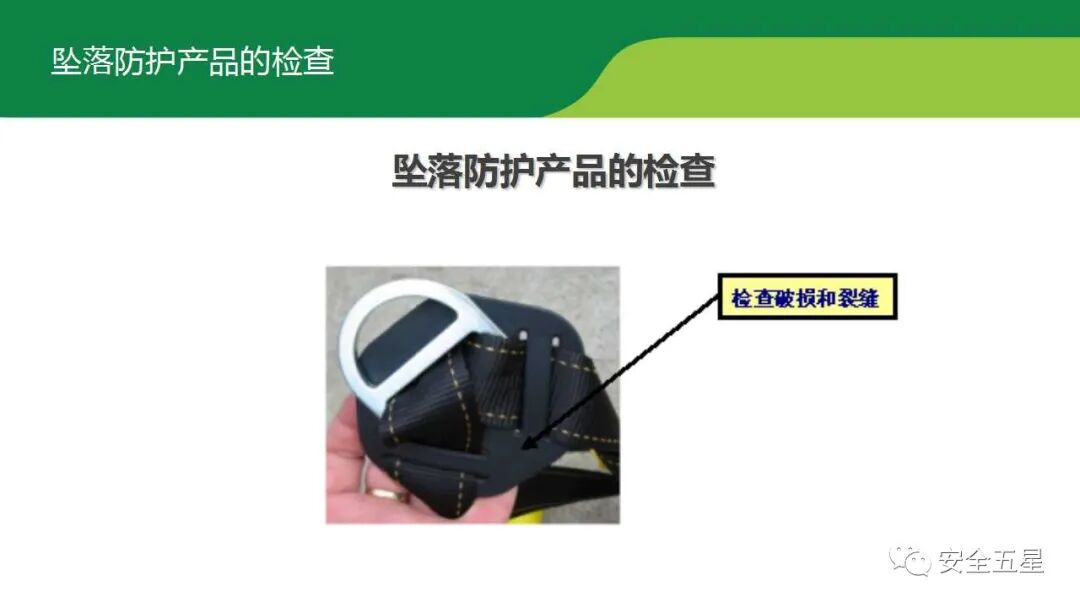 不系安全带，不戴安全帽的后果！一组图胜过百场培训的图60