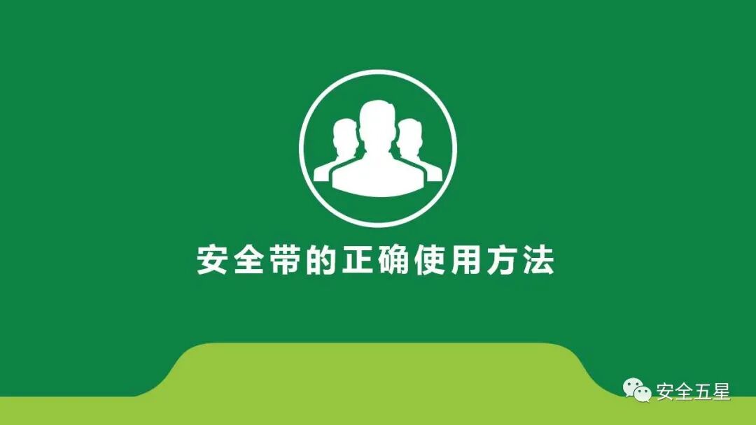 不系安全带，不戴安全帽的后果！一组图胜过百场培训的图22