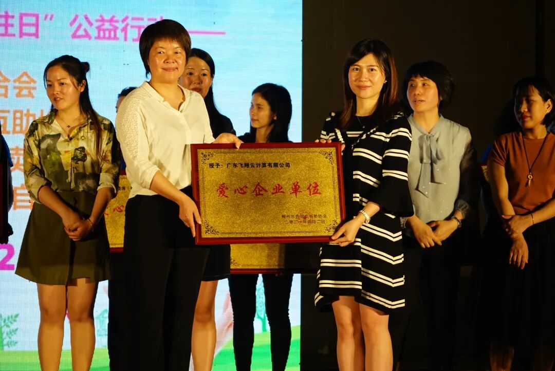 助学星儿公益行｜让来自“星星”的孩子不再孤单！