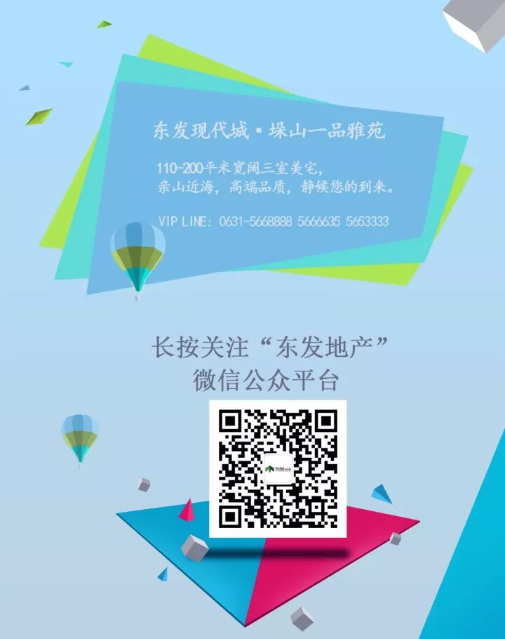 房子住久了,总结出装修的遗憾,千万别悔青肠子!
