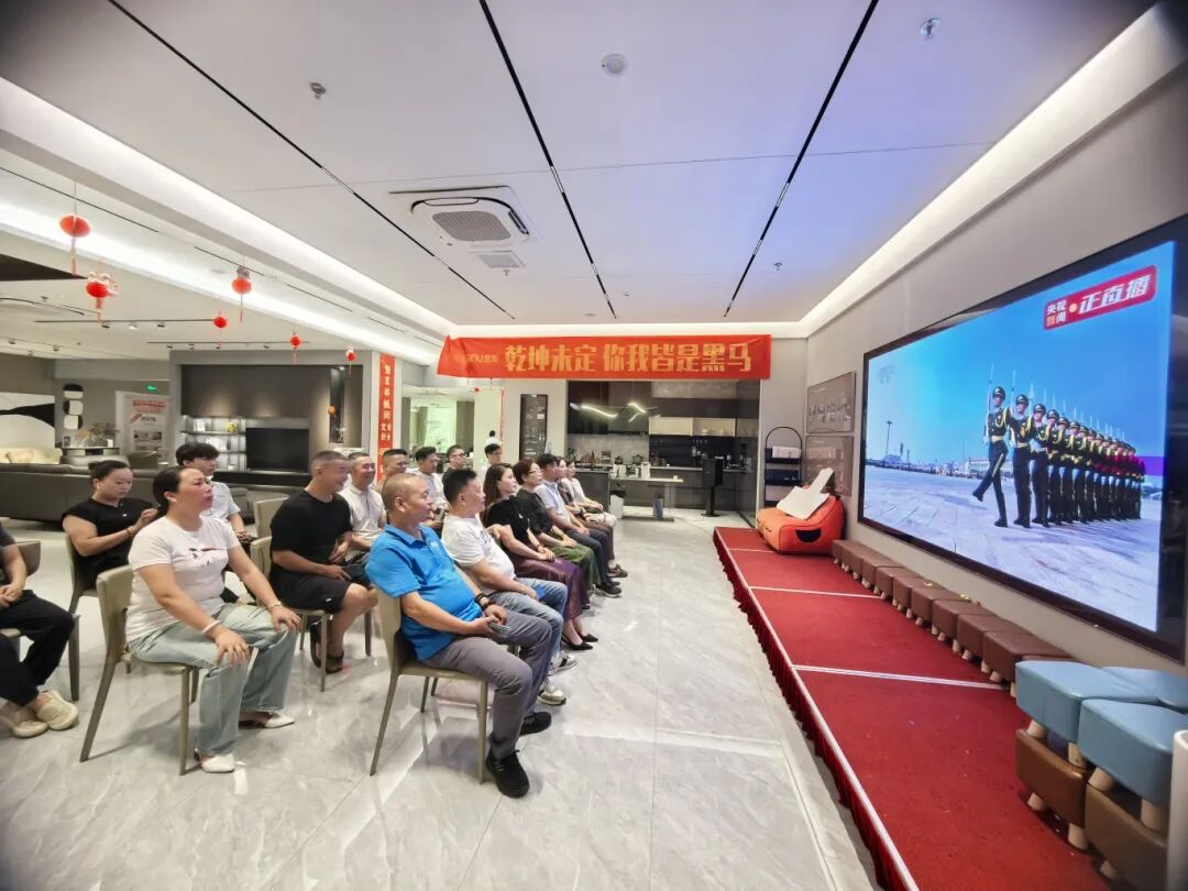 建阳区侨界群众集中观看.jpg